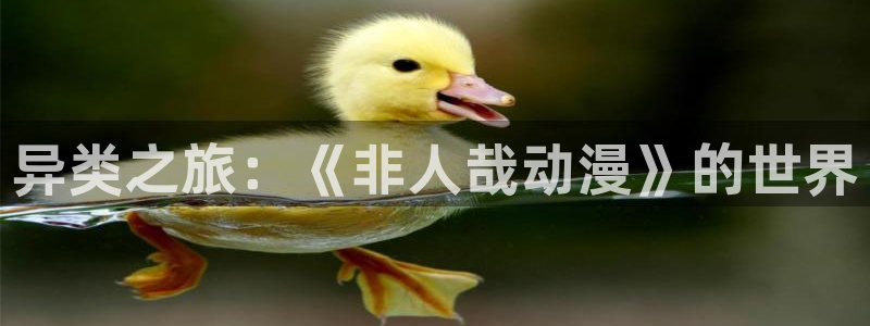 行业资讯